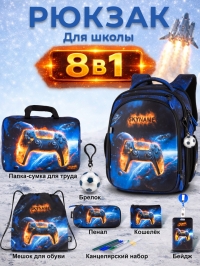 Шкільний набір 8 в 1 Winner / SkyName RK-620 Gamer