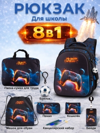 Шкільний рюкзак Winner / SkyName R1-090 з геймпадом