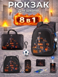 Шкільний набір 8 в 1 Winner / SkyName R1-095 Minecraft