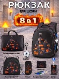 Шкільний набір 8 в 1 Winner / SkyName R1-095 Minecraft